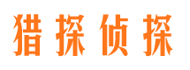 昂昂溪外遇出轨调查取证